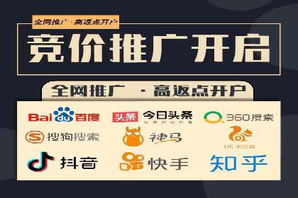 百度推广代理的运营模式与成功案例分析